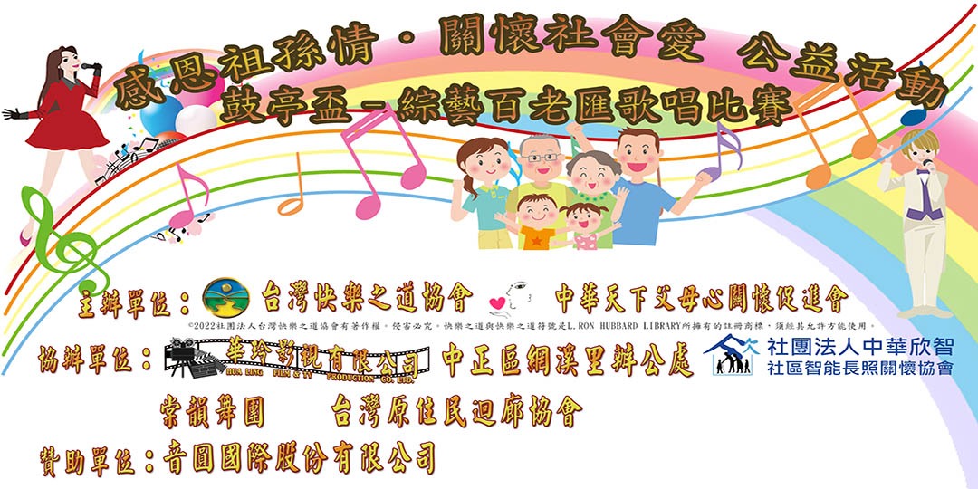 event-banner