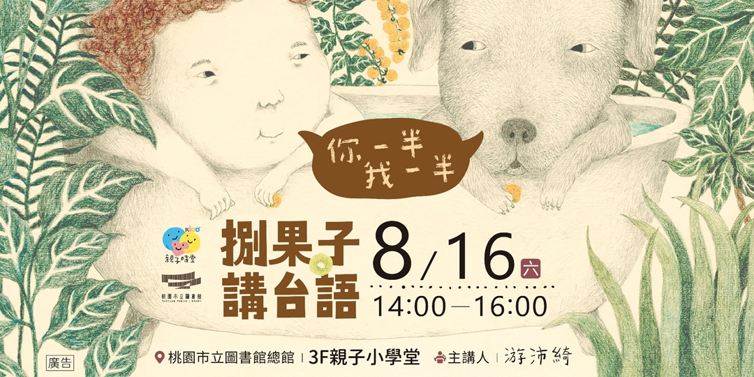 event-banner