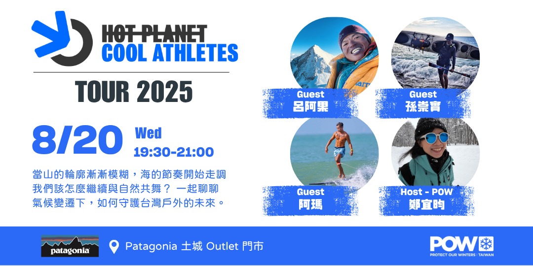 event-banner