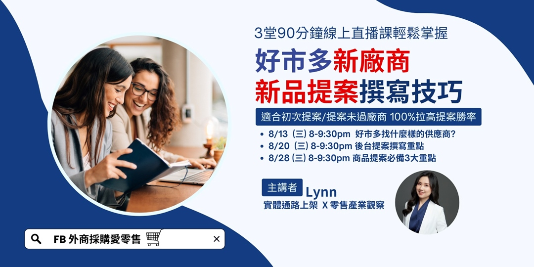 event-banner