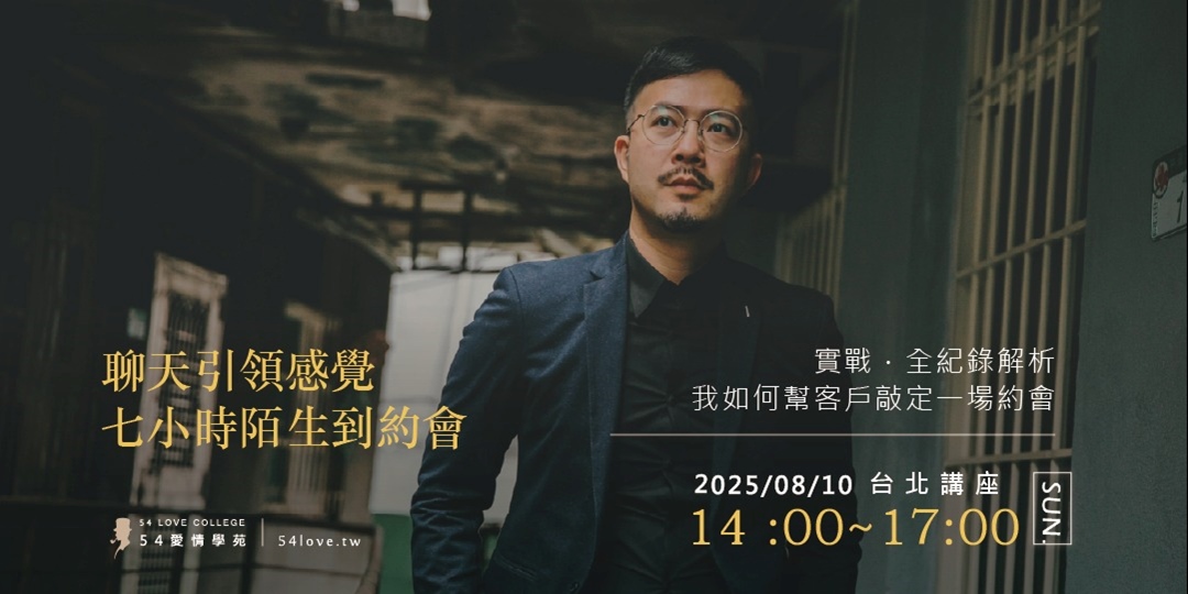 event-banner