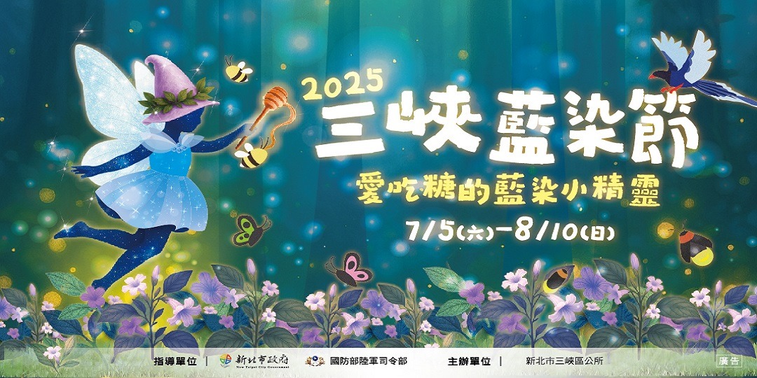 event-banner