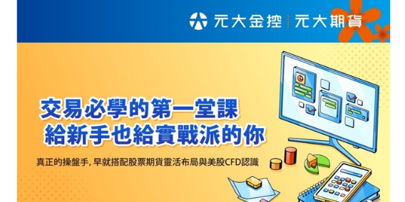 event-banner