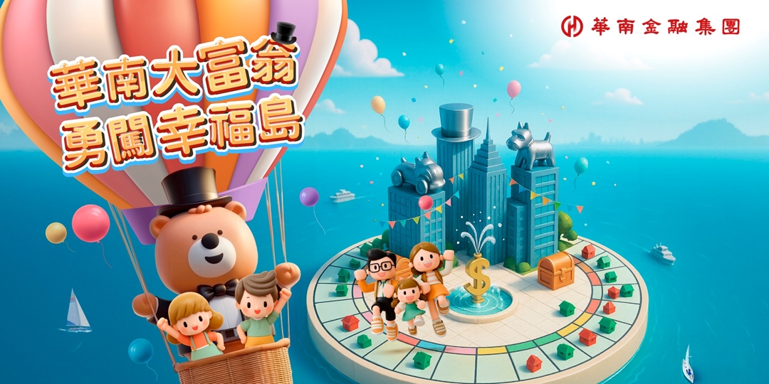 event-banner
