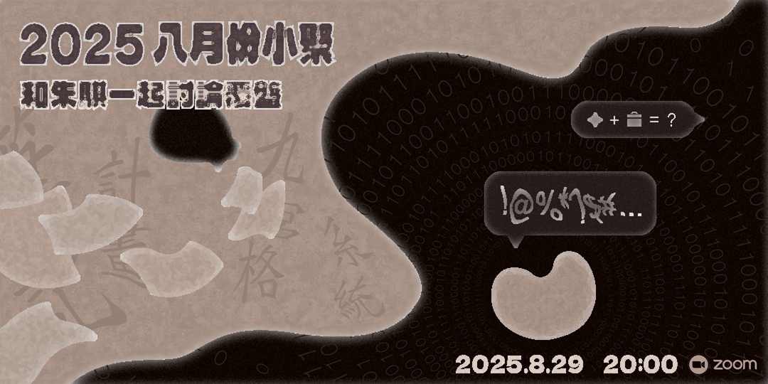 event-banner