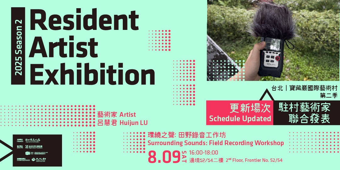 event-banner