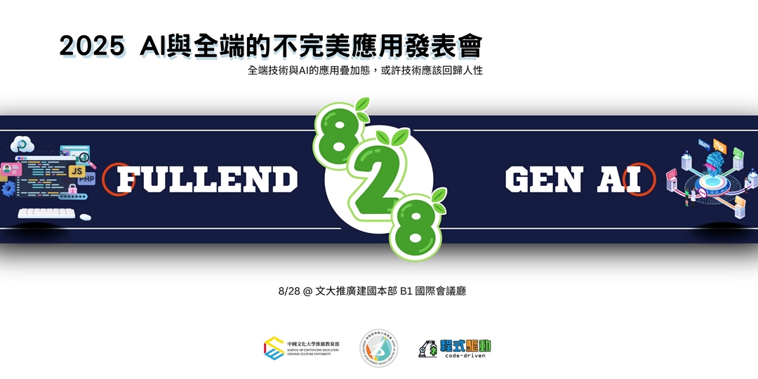 event-banner