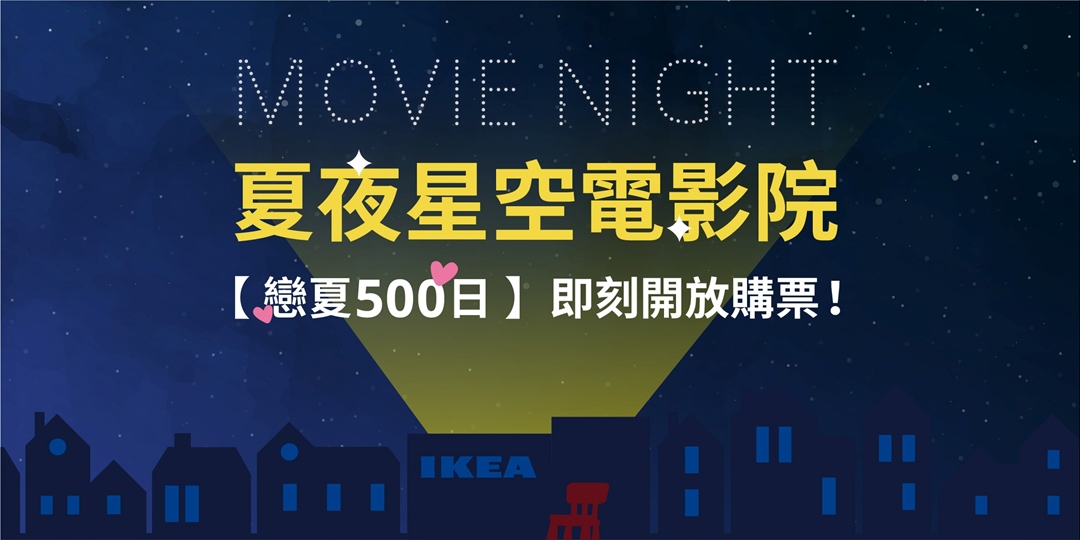 event-banner