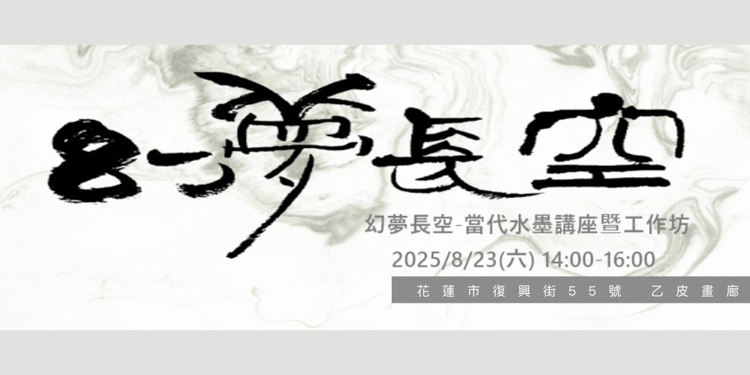 event-banner