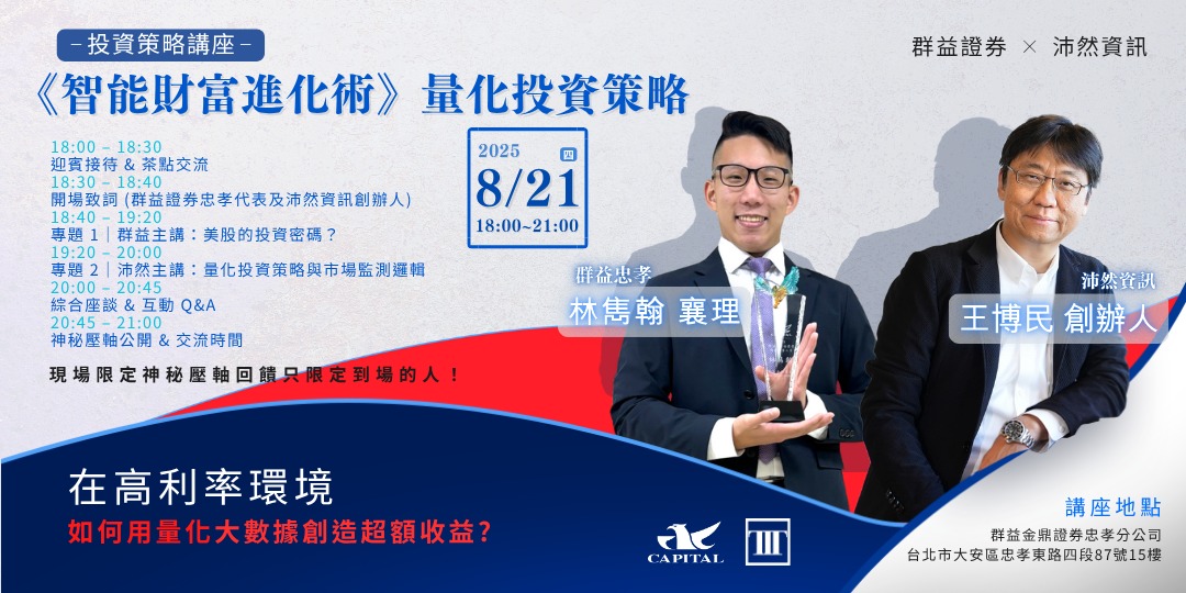 event-banner