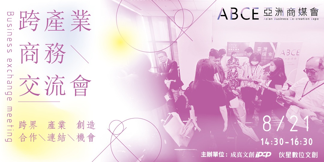 event-banner