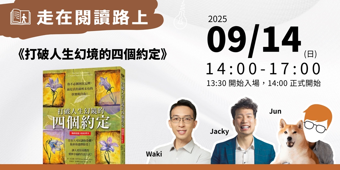 event-banner