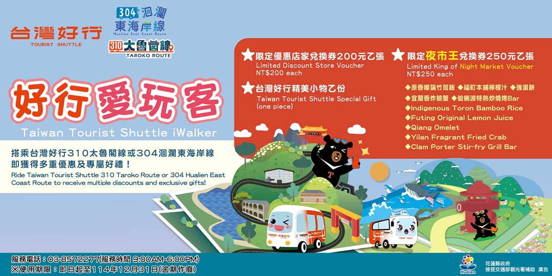 event-banner