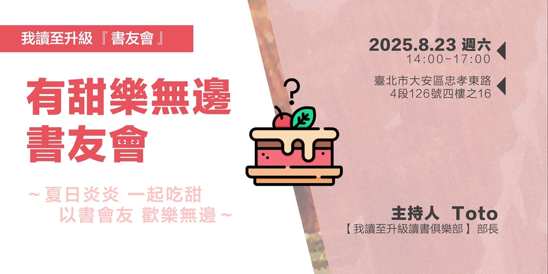 event-banner