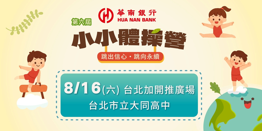event-banner