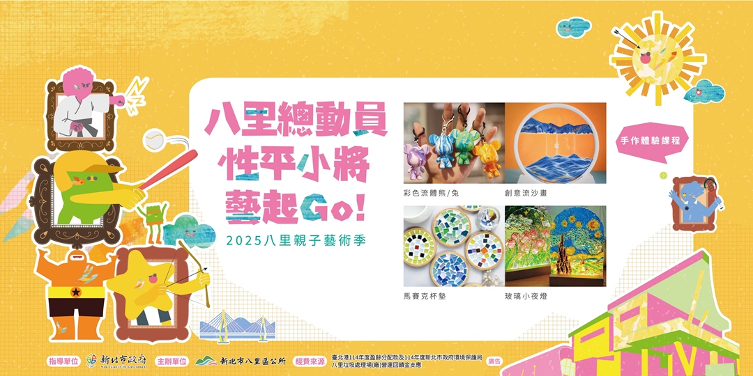 event-banner