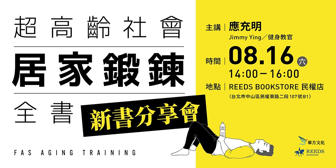 event-banner
