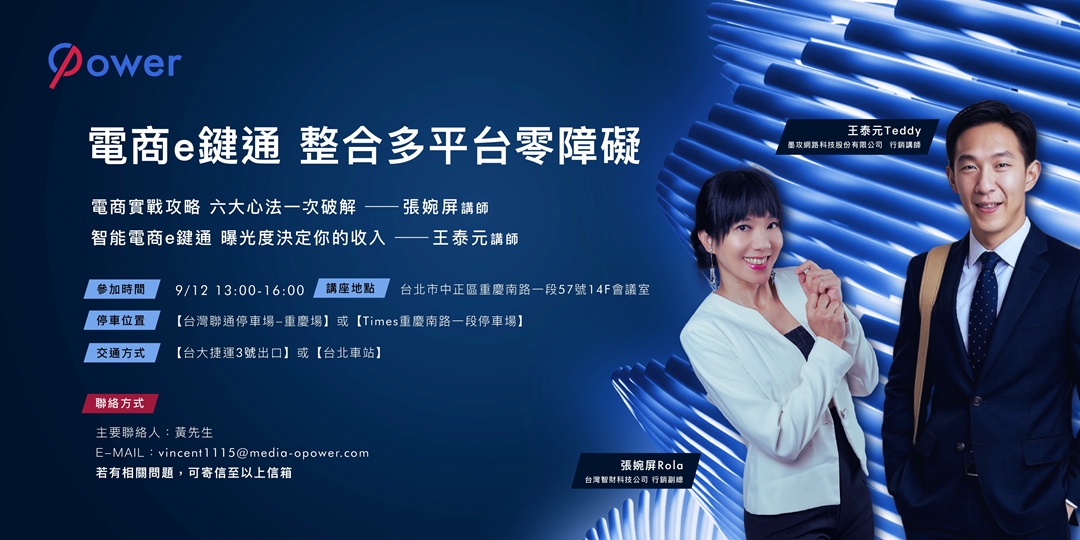 event-banner