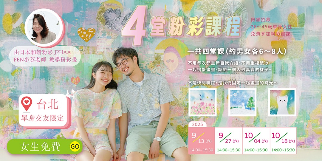 event-banner