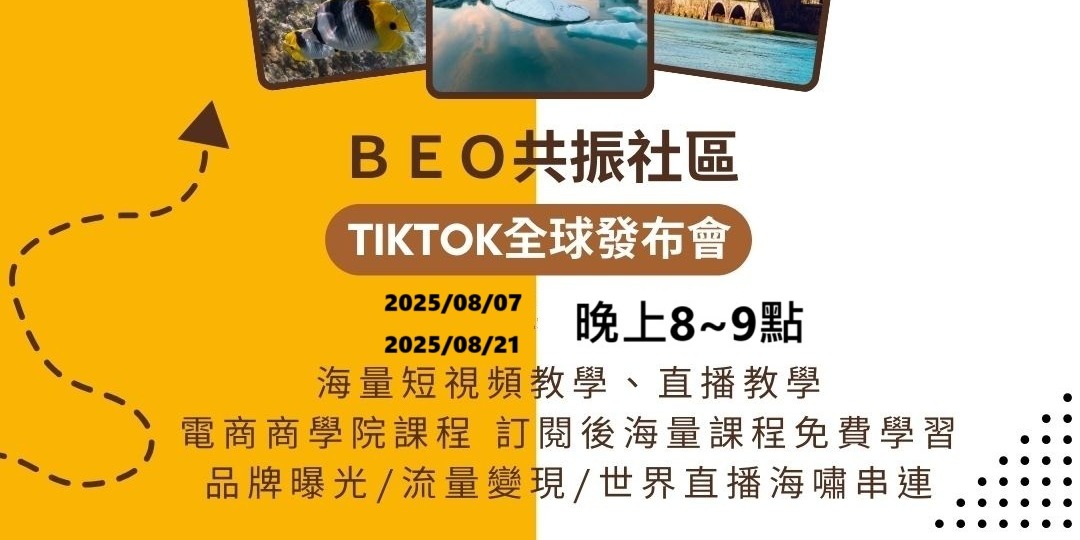 event-banner