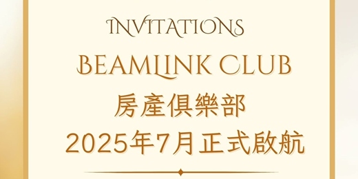 event-banner-房產一條龍商模分享(高雄場)