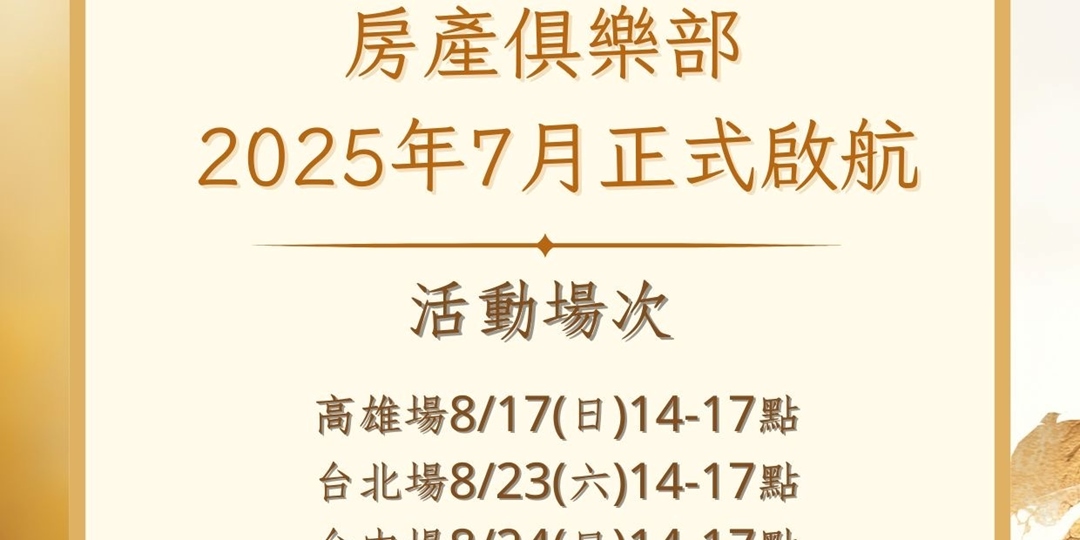 event-banner