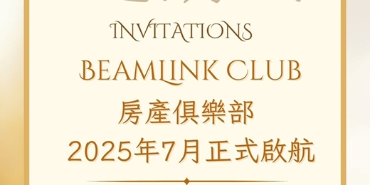 event-banner-房產共享獲利 資源整合分享會