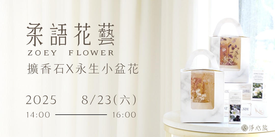 event-banner
