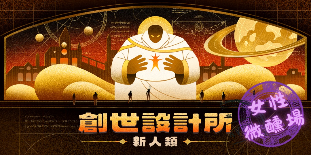 event-banner