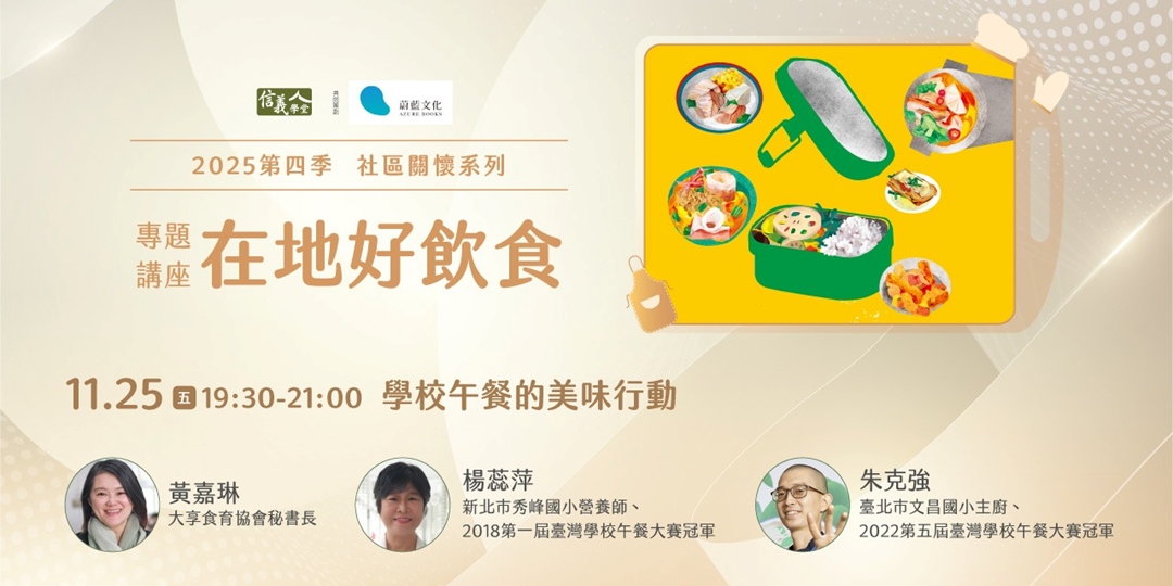 event-banner