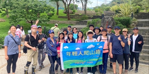 event-banner-年輕人爬山趣 - 台北郊山體驗活動(小百岳)(4小時)