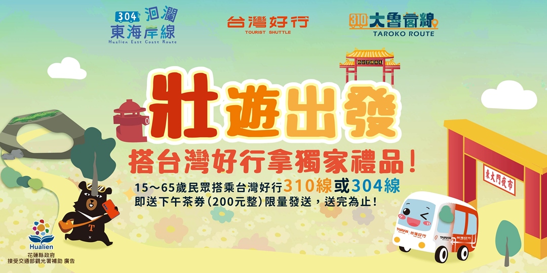 event-banner