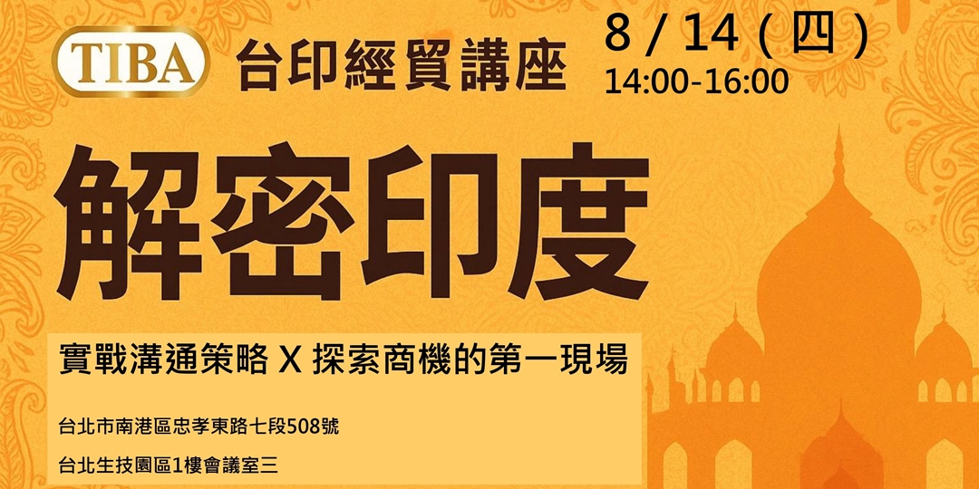 event-banner