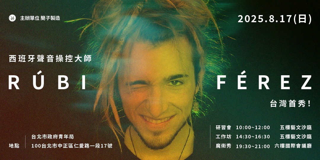 event-banner