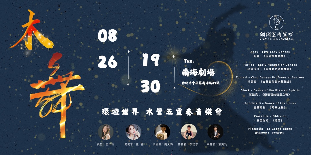 event-banner