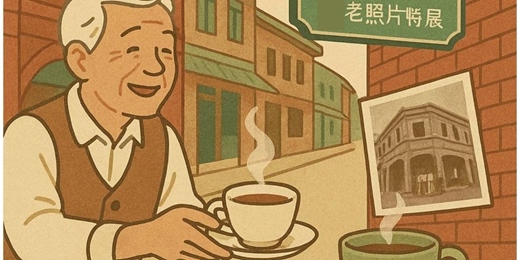 event-banner-時光印記 平溪遊禮