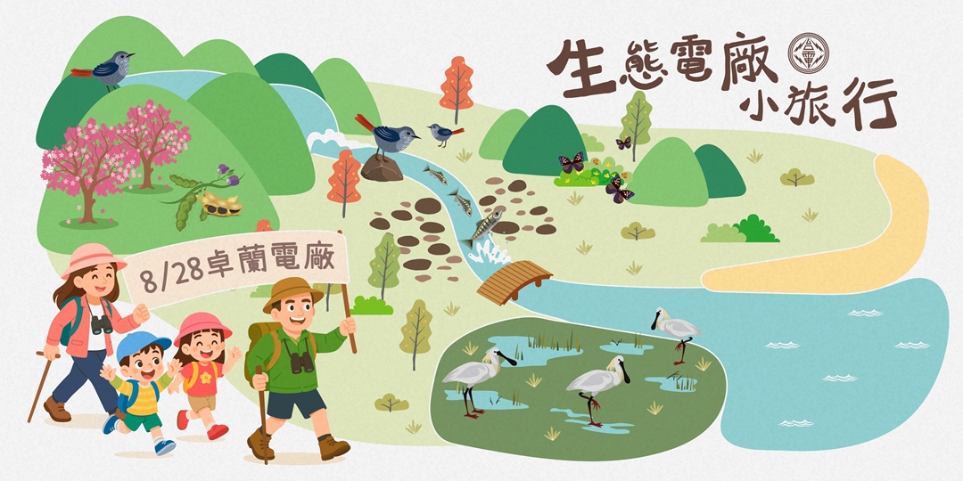 event-banner