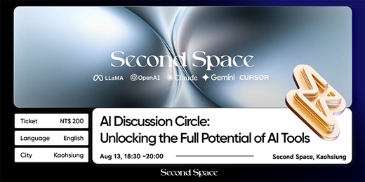 event-banner-AI Discussion Circle: Unlocking the Full Potential of AI Tools