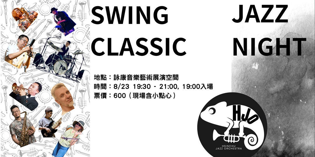 event-banner