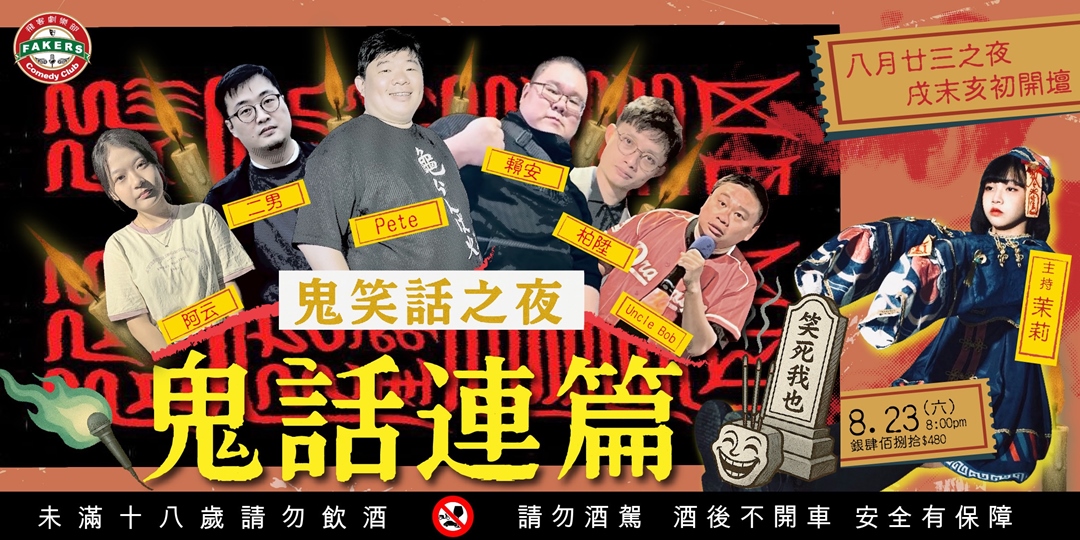 event-banner