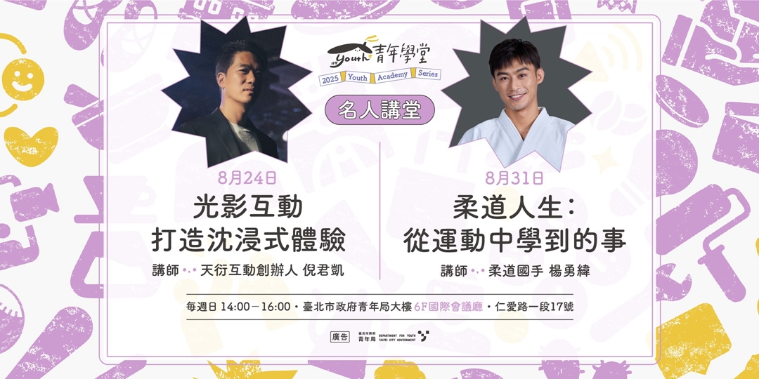 event-banner