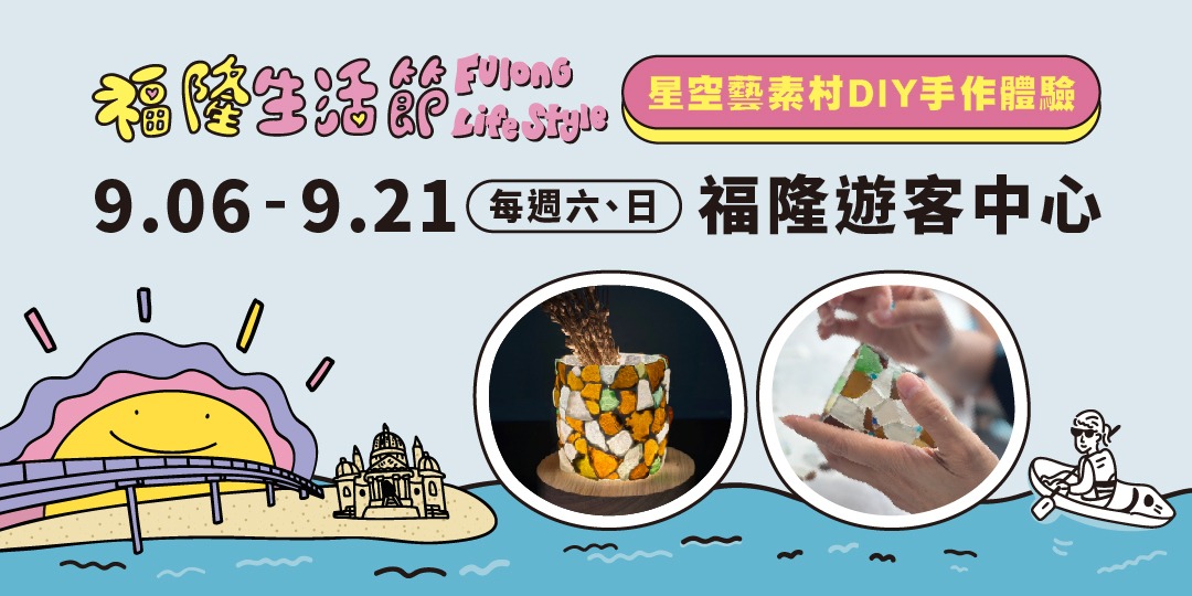 event-banner