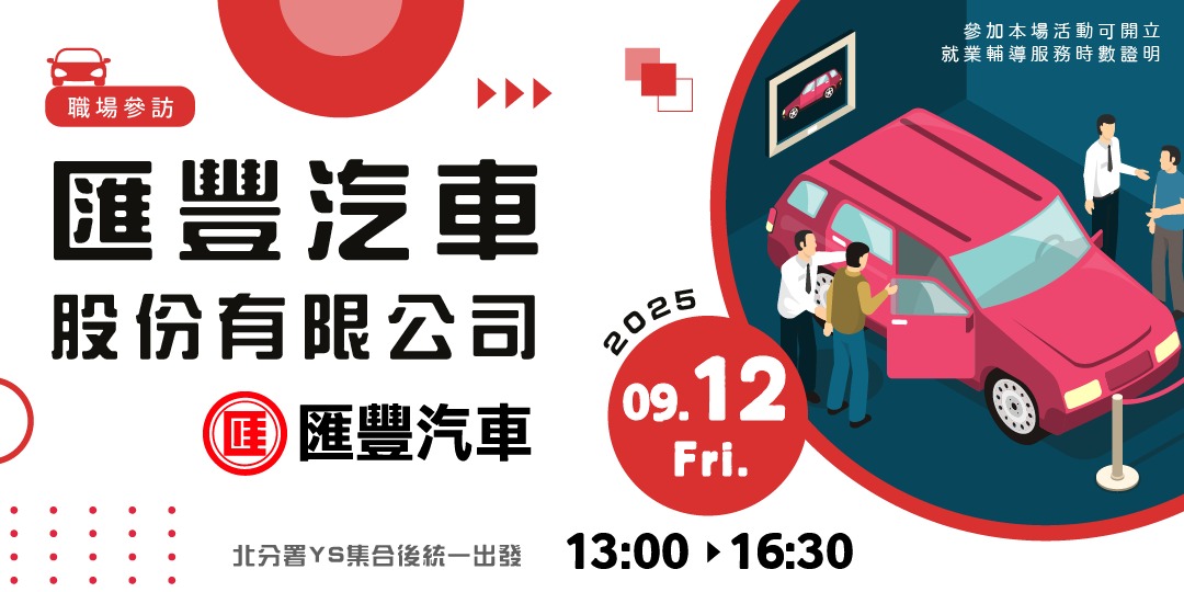 event-banner