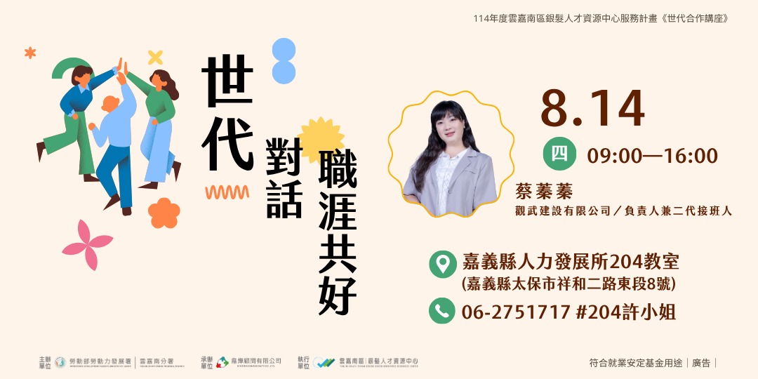 event-banner