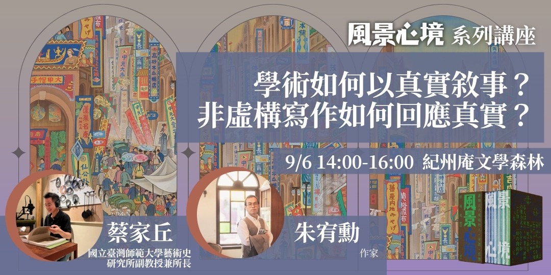 event-banner