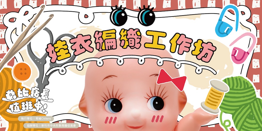 event-banner
