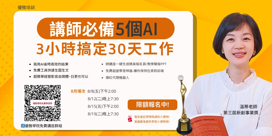 event-banner