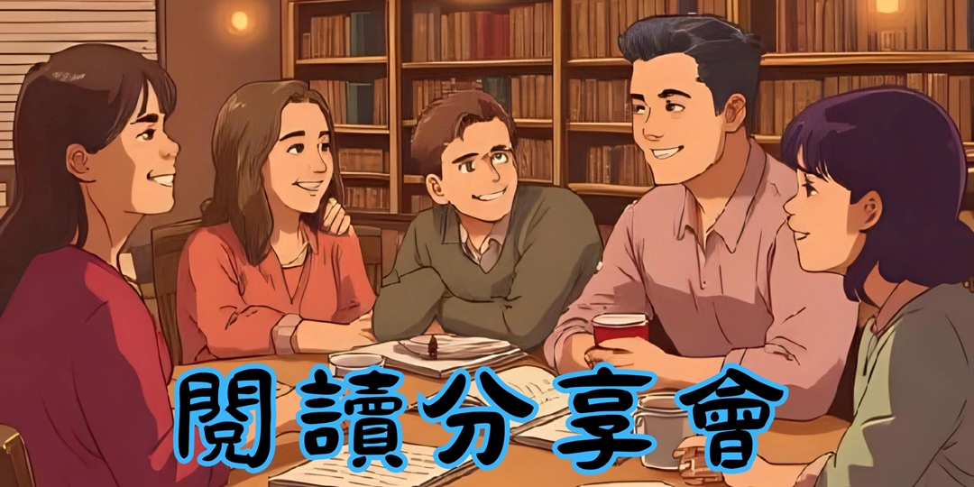 event-banner