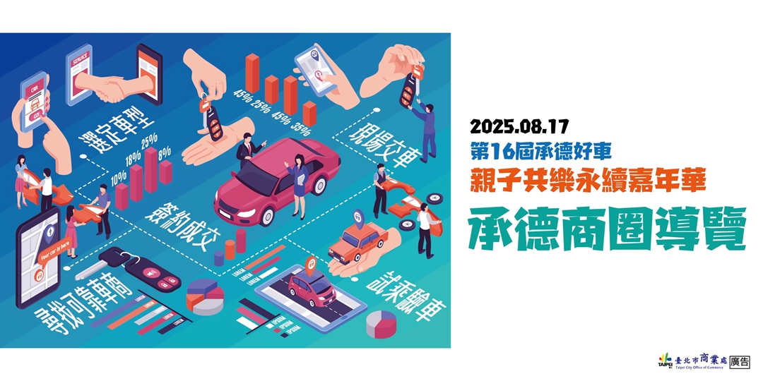 event-banner