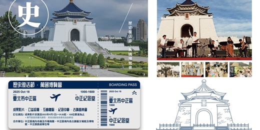 event-banner-2025歷史復活節．萬國博覽會